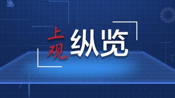 优配网 诺奖得主等数十位经济学家签署宣言 反对美关税政策